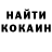 АМФЕТАМИН 97% Akwasi Annor