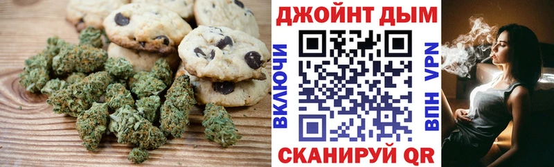 где купить наркоту  Дальнегорск  Cannafood конопля 