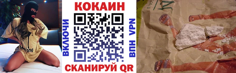 КОКАИН Боливия  наркотики  Дальнегорск 