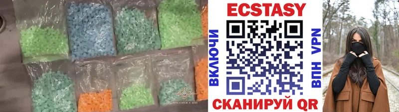 mega ССЫЛКА  Дальнегорск  Экстази Дубай 