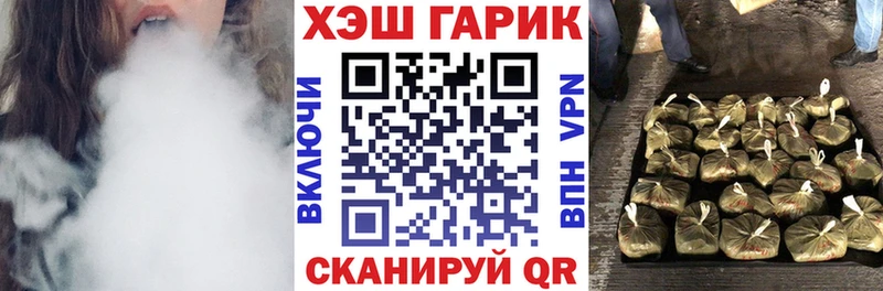 ГАШИШ 40% ТГК  Дальнегорск 