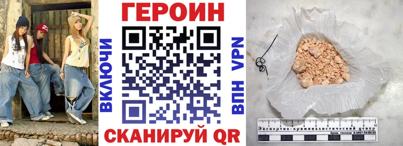 Героин белый  Дальнегорск 