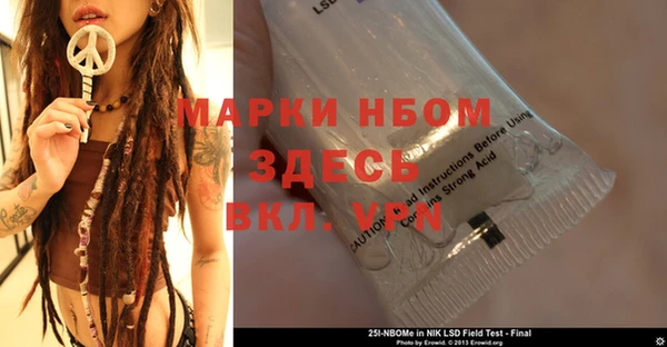 дживик Богородицк