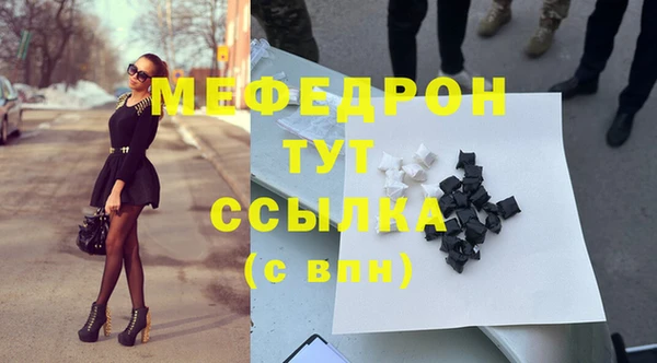 метадон Богородск