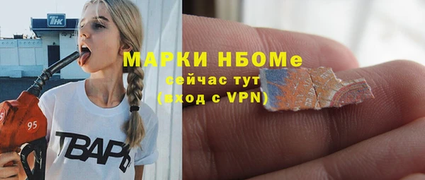 наркотики Белоозёрский