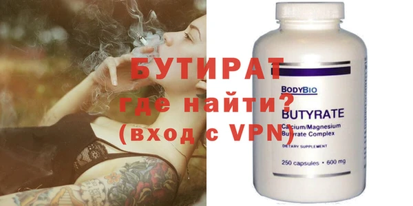дживик Богородицк