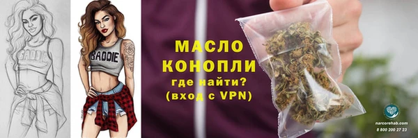 метадон Богородск