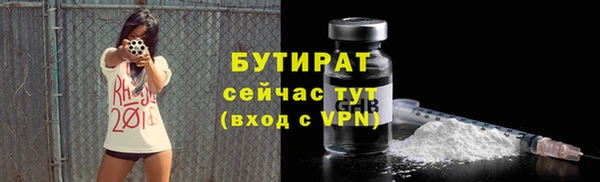 метадон Богородск