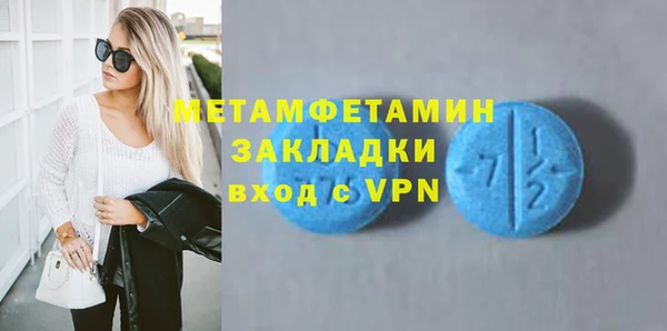 метадон Богородск