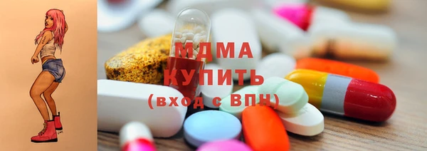 метадон Богородск
