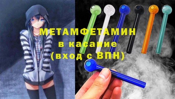 гидропоника Богданович