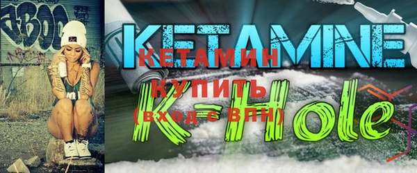метадон Богородск