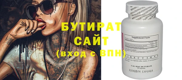 дживик Богородицк