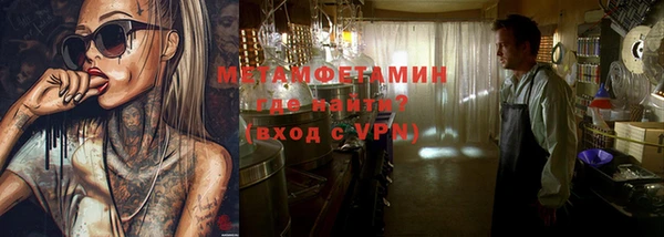 метадон Богородск