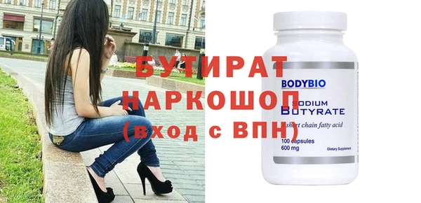 гидропоника Богданович
