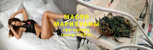 метадон Богородск