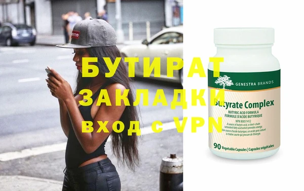 гидропоника Богданович