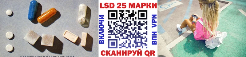 ЛСД экстази кислота  купить   Дальнегорск 