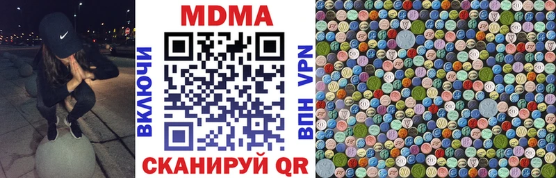 MDMA Molly  omg ТОР  Дальнегорск 