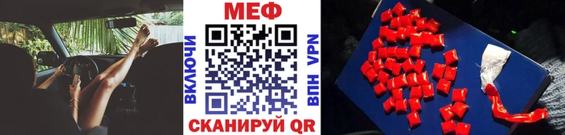 как найти наркотики  Дальнегорск  KRAKEN как зайти  МЕФ мяу мяу 