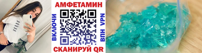 Метамфетамин витя  Дальнегорск 